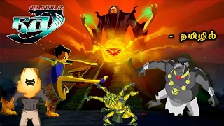 ben 10 copy cartoon my name is raj tamil ben 10 tamil infact cmd