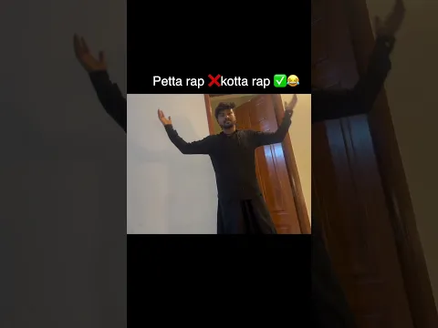 watch till end😂 | @ramwithjaanu