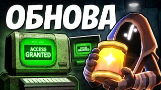ОБНОВЛЕНИЕ ДОРС 2 ОКТЯБРЯ: НОВЫЕ МОНСТРЫ И ПРЕДМЕТЫ😱