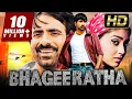 Lagu Bhageeratha - भागीरथा (Full HD) - रवि तेजा ब्लॉकबस्टर एक्शन साउथ इंडियन फिल्म  | Shriya Saran