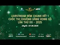 Download Lagu 🔴TRỰC TIẾP ĐÊM CHUNG KẾT 1 CUỘC THI CHUÔNG VÀNG VỌNG CỔ LẦN THỨ XX - 2025