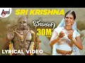 Download Lagu Bajarangi | Sri Krishna | Lyrical Video | Rukmini Vijayakumar | Arjun Janya | Dr. V. Nagendra Prasad