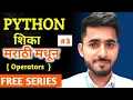 Python Operators Paid Batch Free aadiandpython