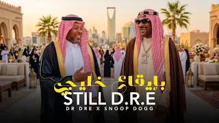                                     مترجمة  النسخة السعودية  دندنها