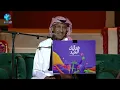 من فعاليات العيد 2024 | خالد عبد الرحمن - حدي نظر