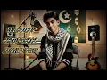 Download Lagu SELAMAT HARI RAYA IDUL FITRI - Lagu terbaru Idul Fitri 2025 #idulfitri #harirayaidulfitri #musik