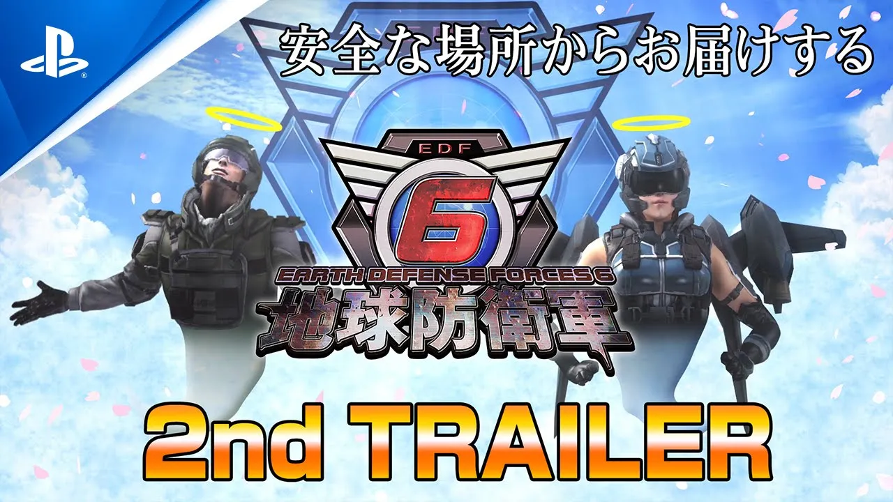 『地球防衛軍６』2ndトレーラー 安全な場所からお届けする