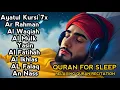 Download Lagu MUROTTAL ALQURAN MERDU PENGANTAR TIDUR, Ayat suci al quran merdu pengantar tidur | alaa aqel