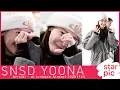 윤아 '예쁜 꽃사슴!' [STARPIC] / SNSD YOONA Arrival - at Incheon Airport 20251124