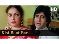 Download Kisi Baat Pe Main Kisise Khafa Hoon - Rakhee - Amitabh - Vinod Mehra - Bemisal Songs - Kishore Kumar mp4 3gp mp3 videos - waplic