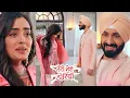 Lagu Teri Meri Doriyaann Today Episode Promo 3 |3rd Sep 2023| Angad ko hua pyaara sa doubt,Sahiba sharmai