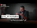 حسام الرسام مو اسف ولا ندمان
