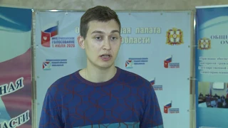 Общественные наблюдатели отмечают отсутствие обращений и жалоб о нарушениях по процедуре выборов по внесению изменений в Конституцию РФ
