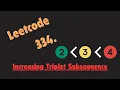 Leetcode 334 - Increasing Triplet Subsequence