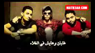 مهرجان مفيش صاحب يتصاحب   شبيك بيك        دندنها