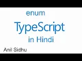 Typescript Hindi tutorial enum