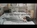 When I fall by Katy Nichole (full version #mm sub)