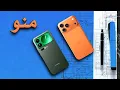 Download Lagu منو قلد منو || شاومي لو ابل 🤔🤔