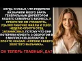 Download Lagu Мои родители назначили моего брата генеральным директором нашего семейного бизнеса, поэтому я...