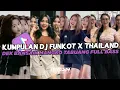 Lagu DJ FUNKOT X THAILAND DEK BANSAIK MANGKO TABUANG | DJ FUNKOT VIRAL TIK TOK TERBARU 2024 FULL BASS
