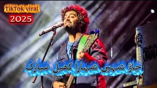 jao tumhen tumhara khel mubarak full song tiktok viral song 2025