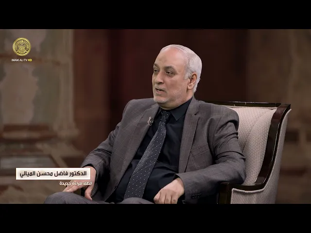 ⁣الطف قراءة جديدة _ الحلقة ( 6 )