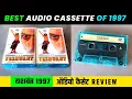Download Lagu Music Hits of 1997 || Yashwant 1997 Audio Cassette Review || Music Anand Milind || 90s Golden Era