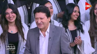يابوي يامصر اما الواحد بيحبك حب   محمد الحلو بطريقة جديدة مع منى الشاذلي دندنها