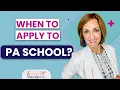 When Do I Apply to PA School The Posh PA