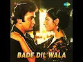 Aaj Kahin Na Ja - Lata Mangeshkar & Kishore Kumar 