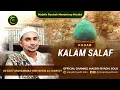 Lagu Majelis Salaf Rouhah Kamis Sore Kajian Kalam Salaf | LIVE MASJID RIYADH SOLO