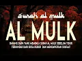 Lagu MUROTTAL MERDU SURAT AL MULK PENYEJUK HATI  SURAH AL MULK FULL, TERHINDAR DARI SIKSA KUBUR