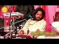 Chaap Tilak Sab Cheeni Re Mose Naina Milaike| छाप तिलक सब छीन ली रे मोसे नैना मिला के