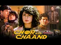 Download Lagu प्यार केलिए देदी अपने जान की क़ुरबानी - Aditya Pancholi, Pooja Bhatt - Superhit Romantic Movie