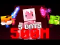 Restarting Hypixel Skyblock after 5 Years No Contraband 1
