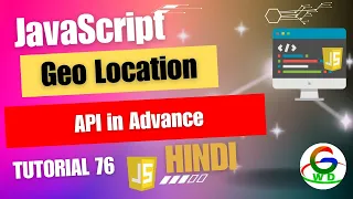 JavaScript Geolocation API in Advance Guri Web Developer JavaScript Tutorial in Hindi 2024