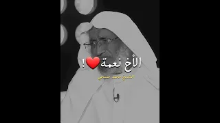 الأخ نعمة من الله اكسبلور ذواقه السعودية بودكاست اقنباسات تطوير الذات شعر تصميمي تحفيز 