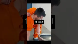 فارس سليمان الحلقة 15 مسلسل السجين الذي يملك السجن ملك السجن المتخفي بين النيران مدبلج كامل 