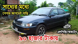 Toyota 100 Price and details || Paper Update | AC Completed | Sobuz bd vlog