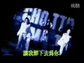 鄭秀文 Chotto等等(粵)