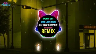 dont let our love fade ver english ng t nh y u phai t n remix tiktok 2025 dj 