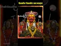 Download Lagu Malhari mantra | malhari Gayatri mantra | khandoba status #khandoba #malhari #jejuri #malharisong