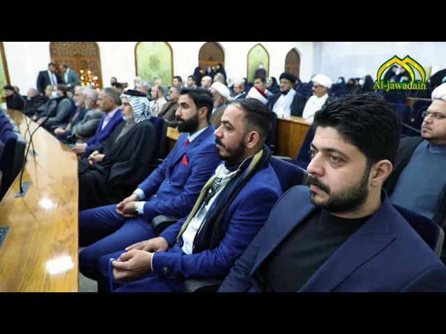 ⁣الملتقى الوطني لتوحيد لوائح التحكيم في العتبة الكاظمية المقدسة ٢٠٢٢م