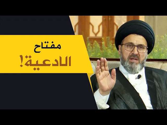 هل لديك دعاء او حاجة مستعصية ؟ اليك هذا العمل المضمون لاجابتها...