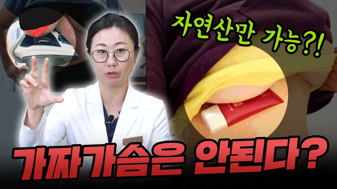 NANA TV 영상 5