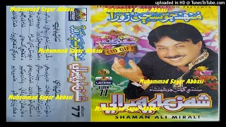 o pyara tunhinjo shahar chhadyoon tho shaman ali meerali lateef album 77