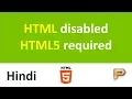 HTML Disabled and HTML5 Required Attributes-Hindi