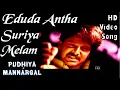 Lagu Eduda Antha Sooriya Melam | Pudhiya Mannargal HD Video Song + HD Audio | Vikram,Zeenat | A.R.Rahman