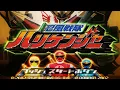 Download Lagu Main Menu - Ninpuu Sentai Hurricaneger (PS1) OST