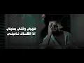 سيف عامر - لو تعمى عيوني  -  Saif Amer - Lo Ta3ma 3yoni (ِ Album 24 )